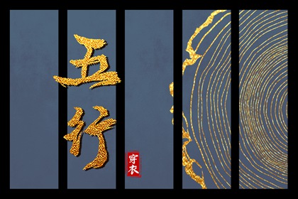 择吉黄历每日宜忌_择吉日查询_择吉皇历